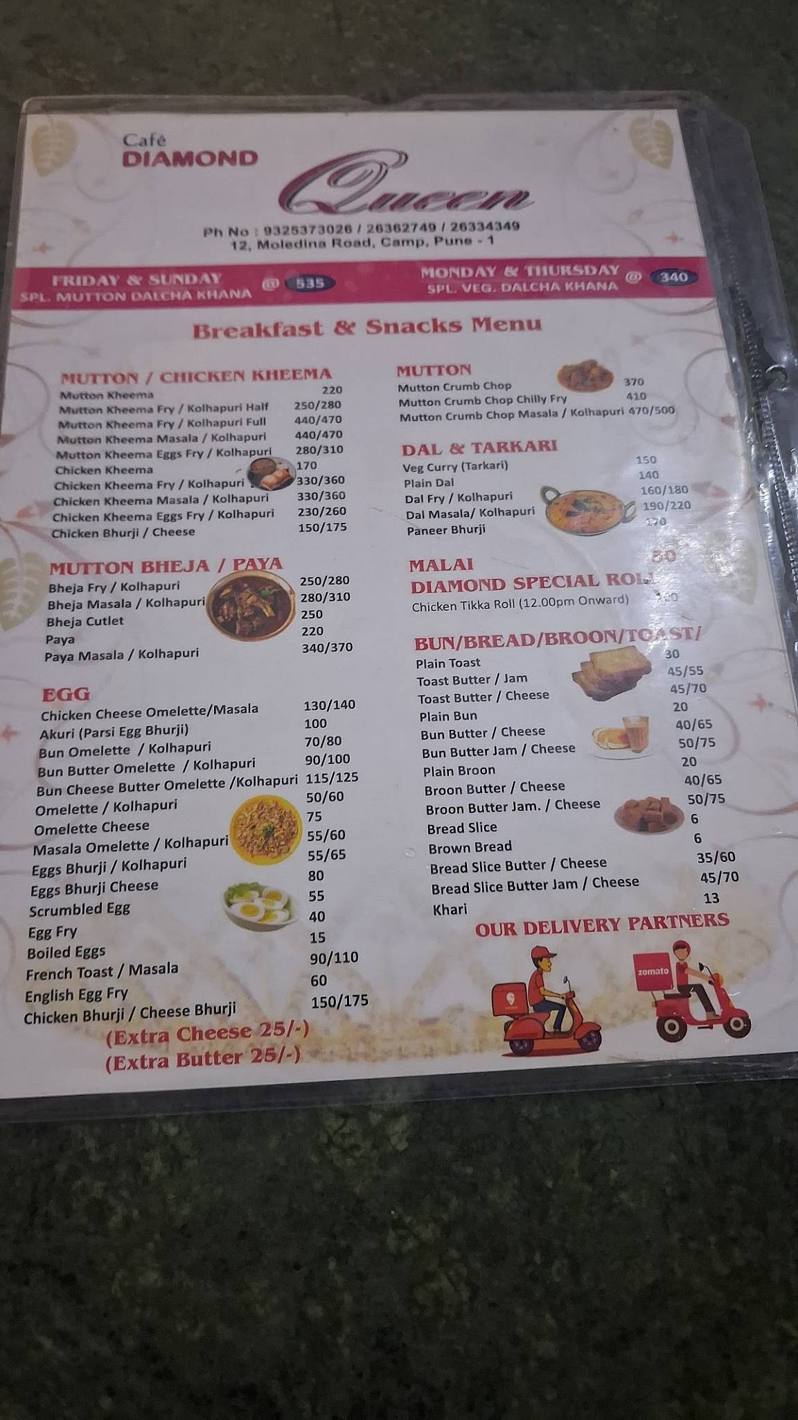 Cafe Diamond Queen menu