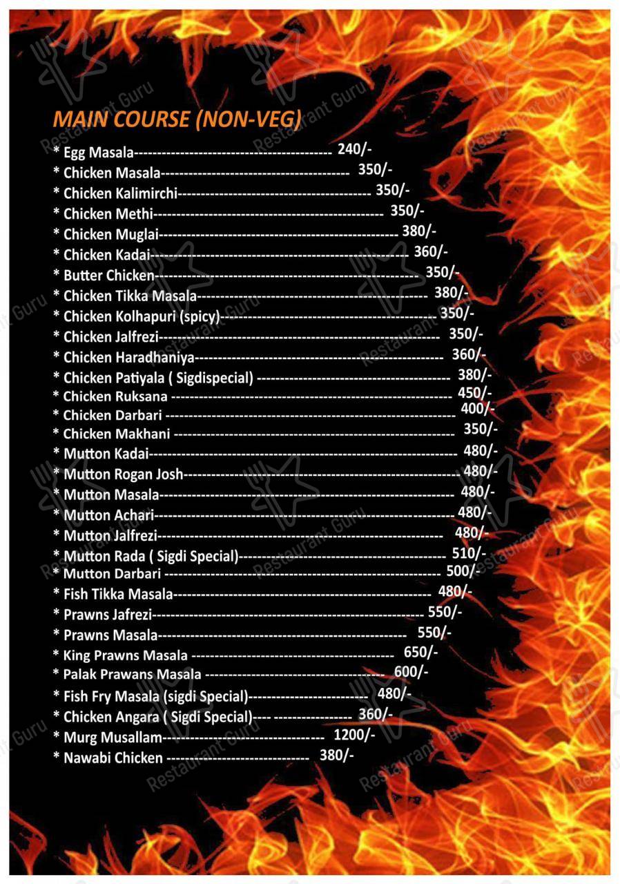 SIGDI BAR AND GRILL menu