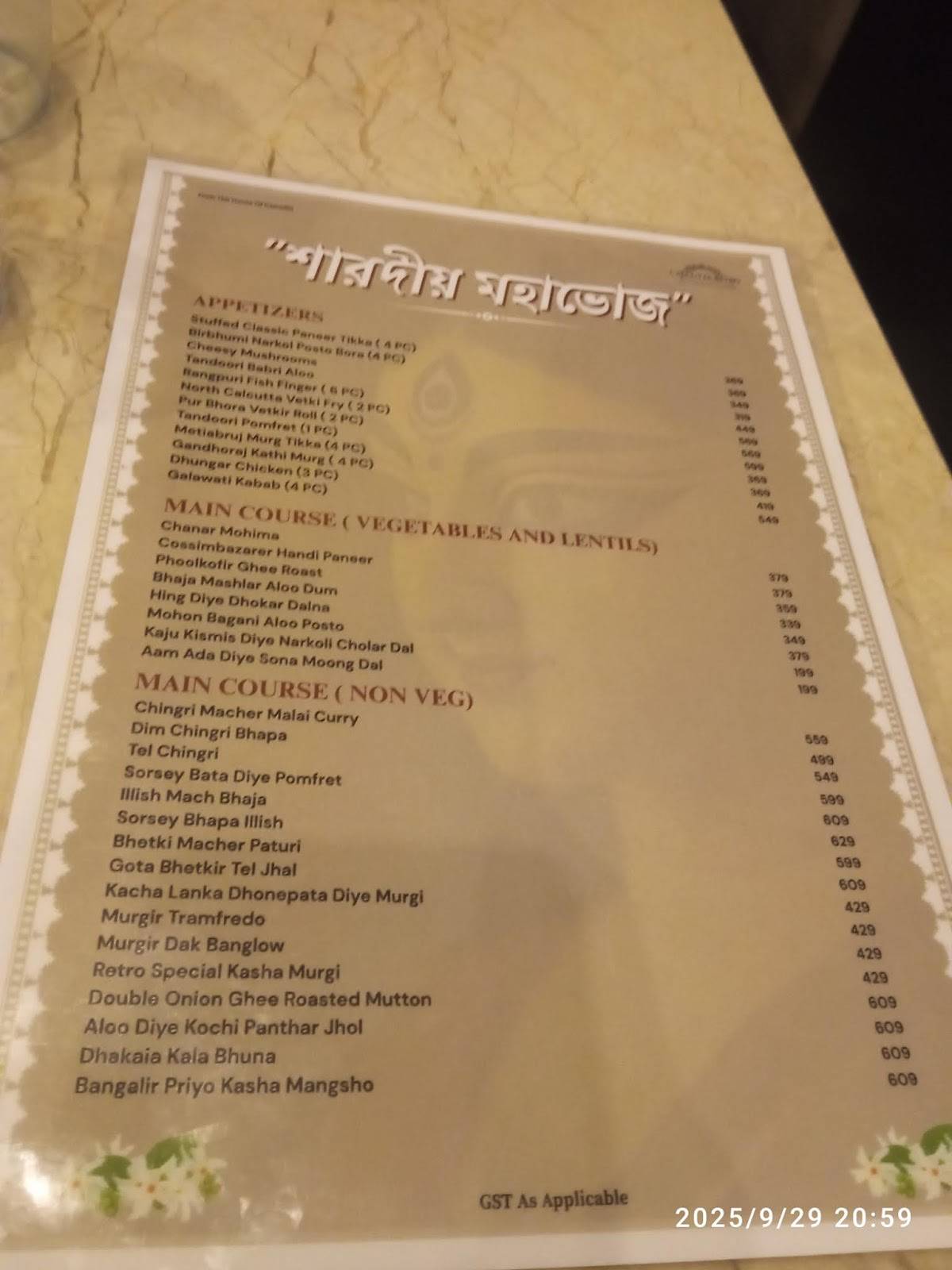 Calcutta Retro menu