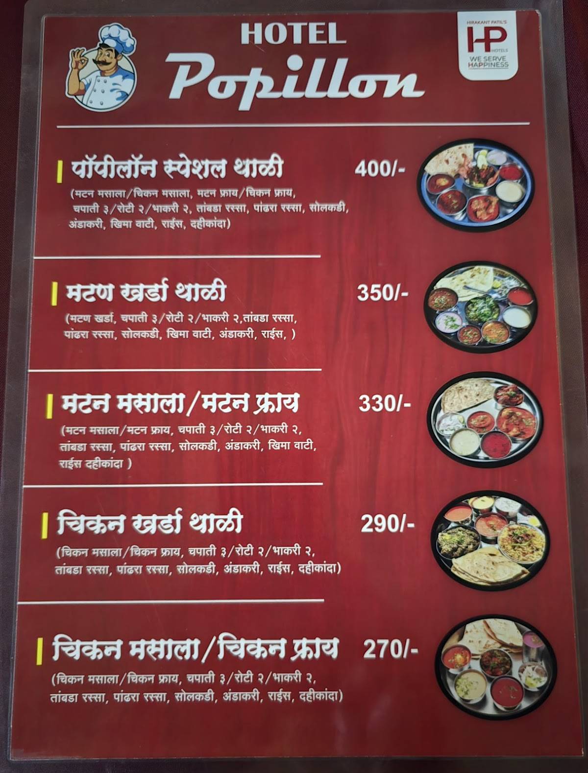 Car-O-Bar Lounge menu