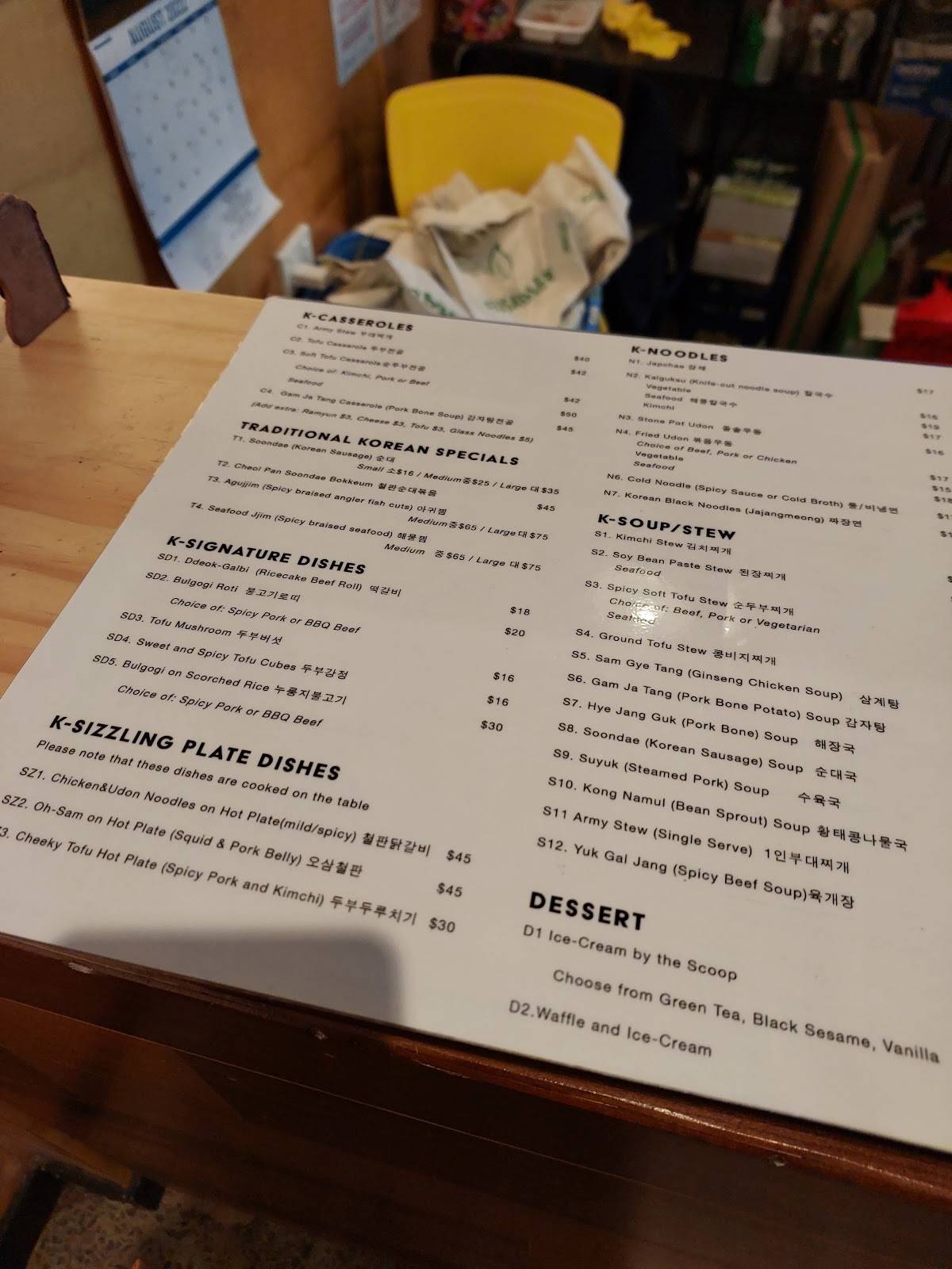 Menu at Suga Restaurant, Chadstone, 269 Huntingdale Rd