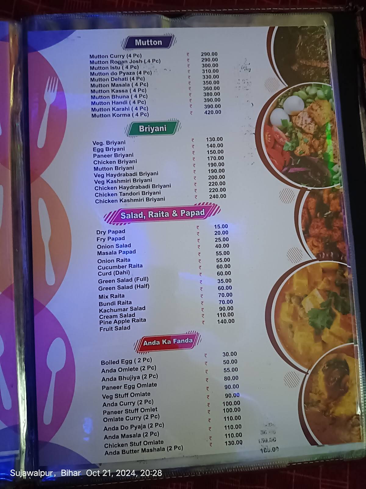 Chaurasiya Restaurant menu