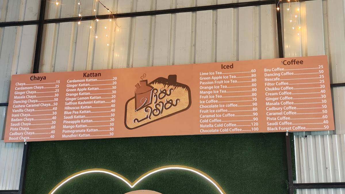 Chayapeediya Vyttila menu