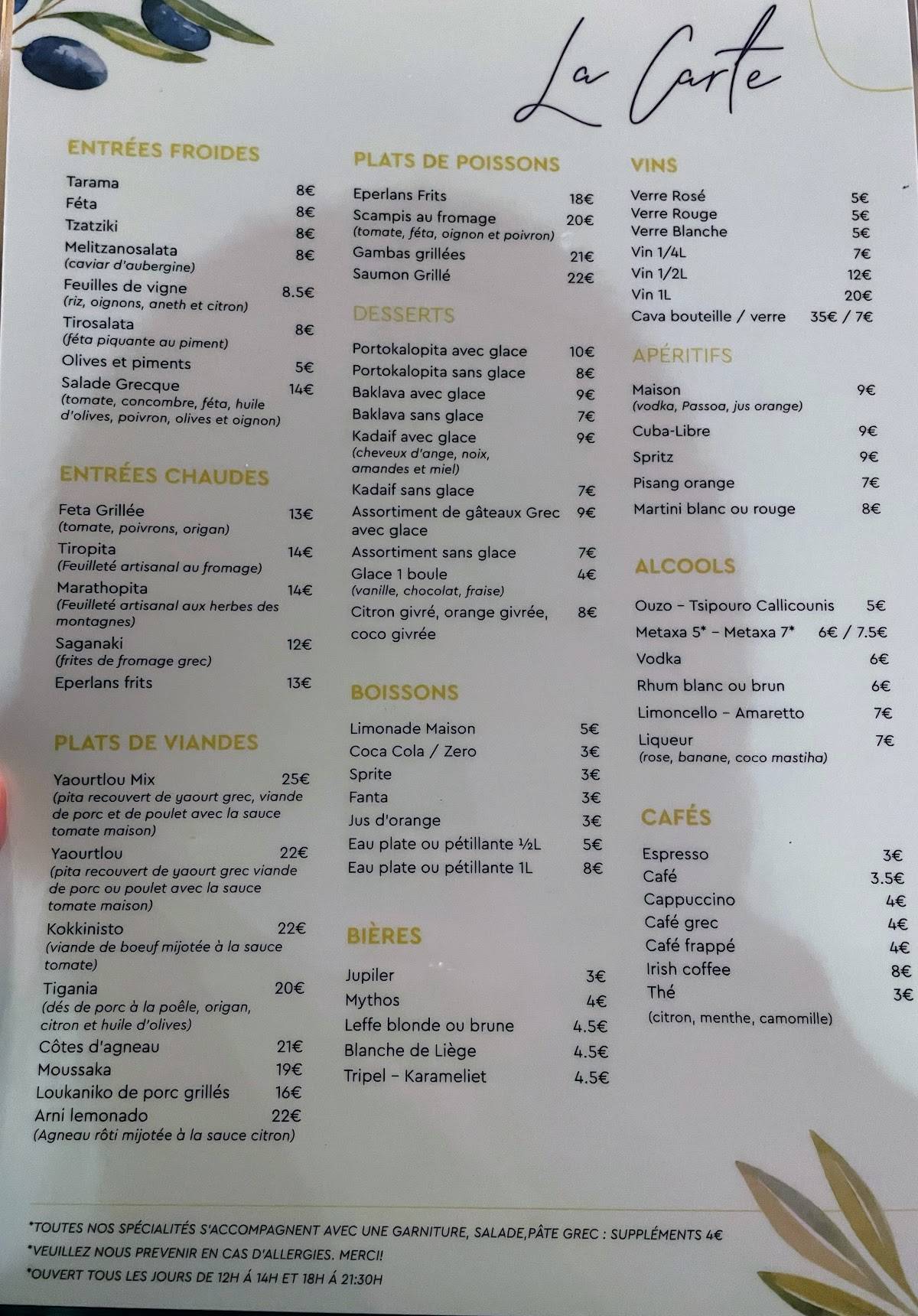 Menu de Chez Maria