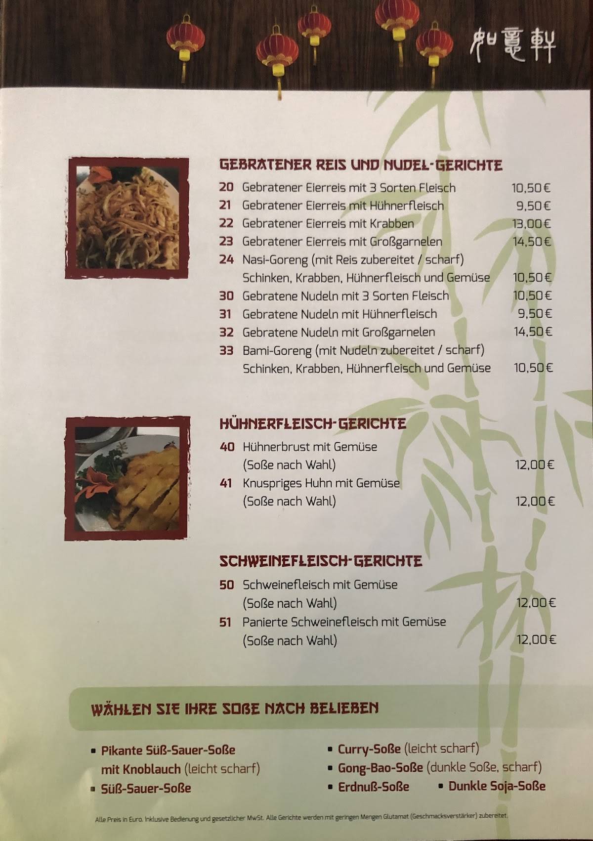 Speisekarte von China Restaurant RuYi, BietigheimBissingen