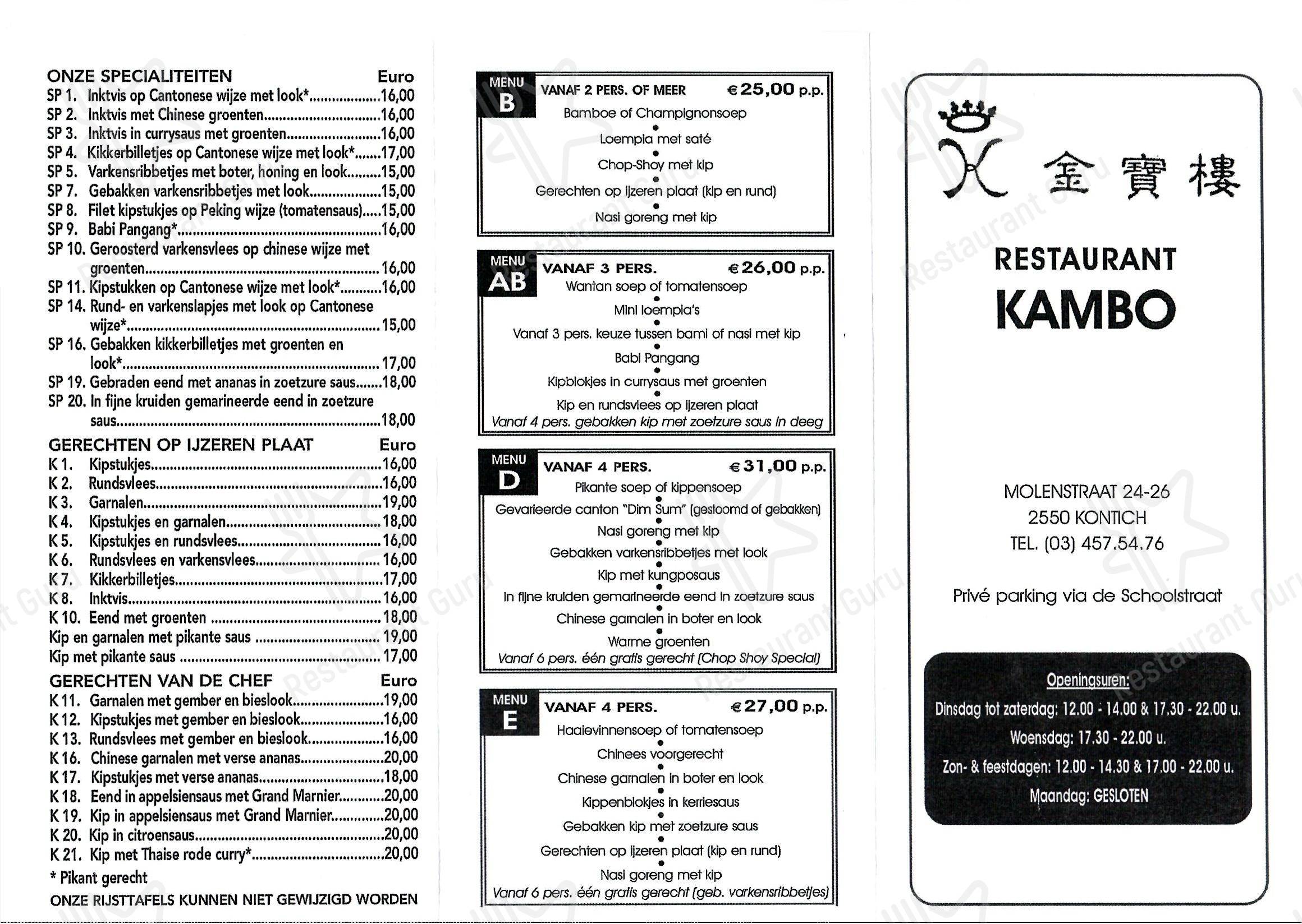 Menu pour Chinees Restaurant Kambo restaurant