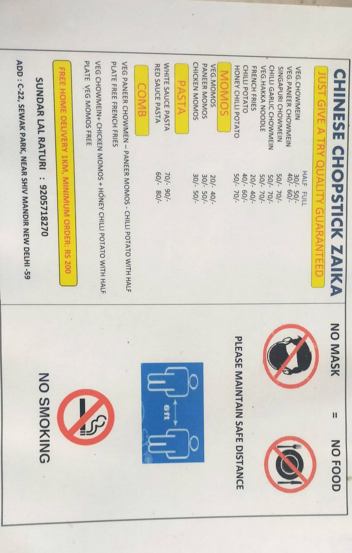 Chinese chopstick zaika menu
