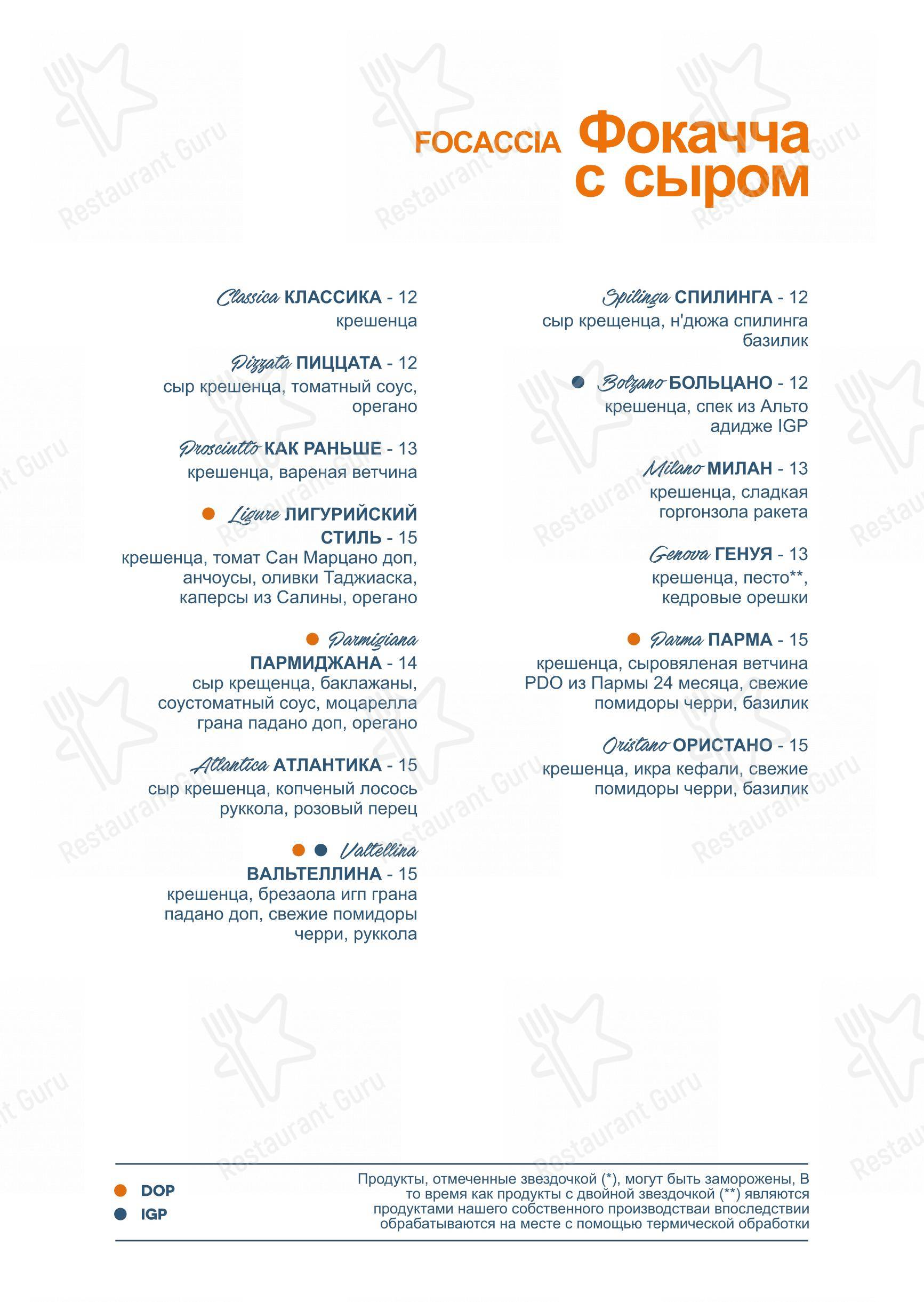 Dinner Menu per Clapsy Alassio pizzeria