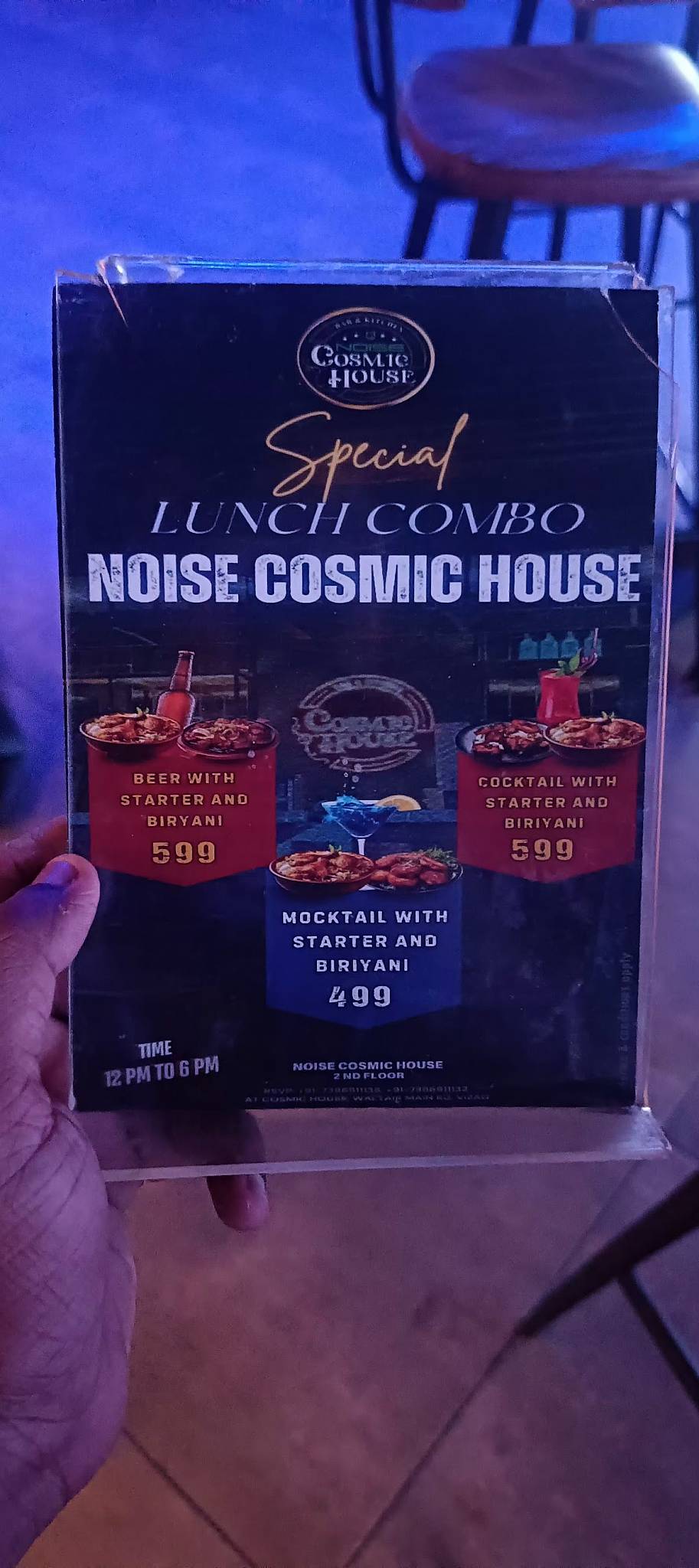 Noise Cosmic House menu