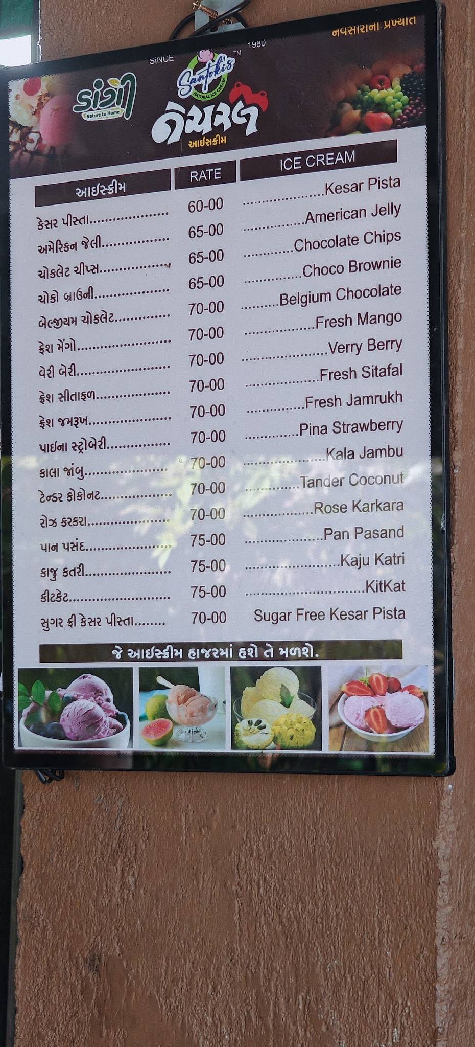 DANGI - Natural Restaurant And Outlet. menu
