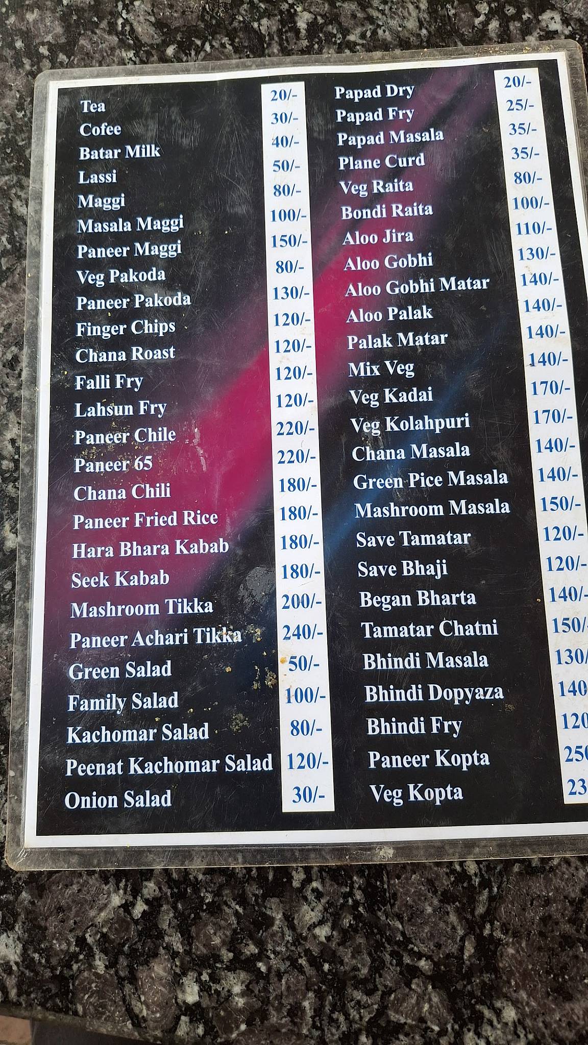 Dada Guru Restaurent Dhaba menu