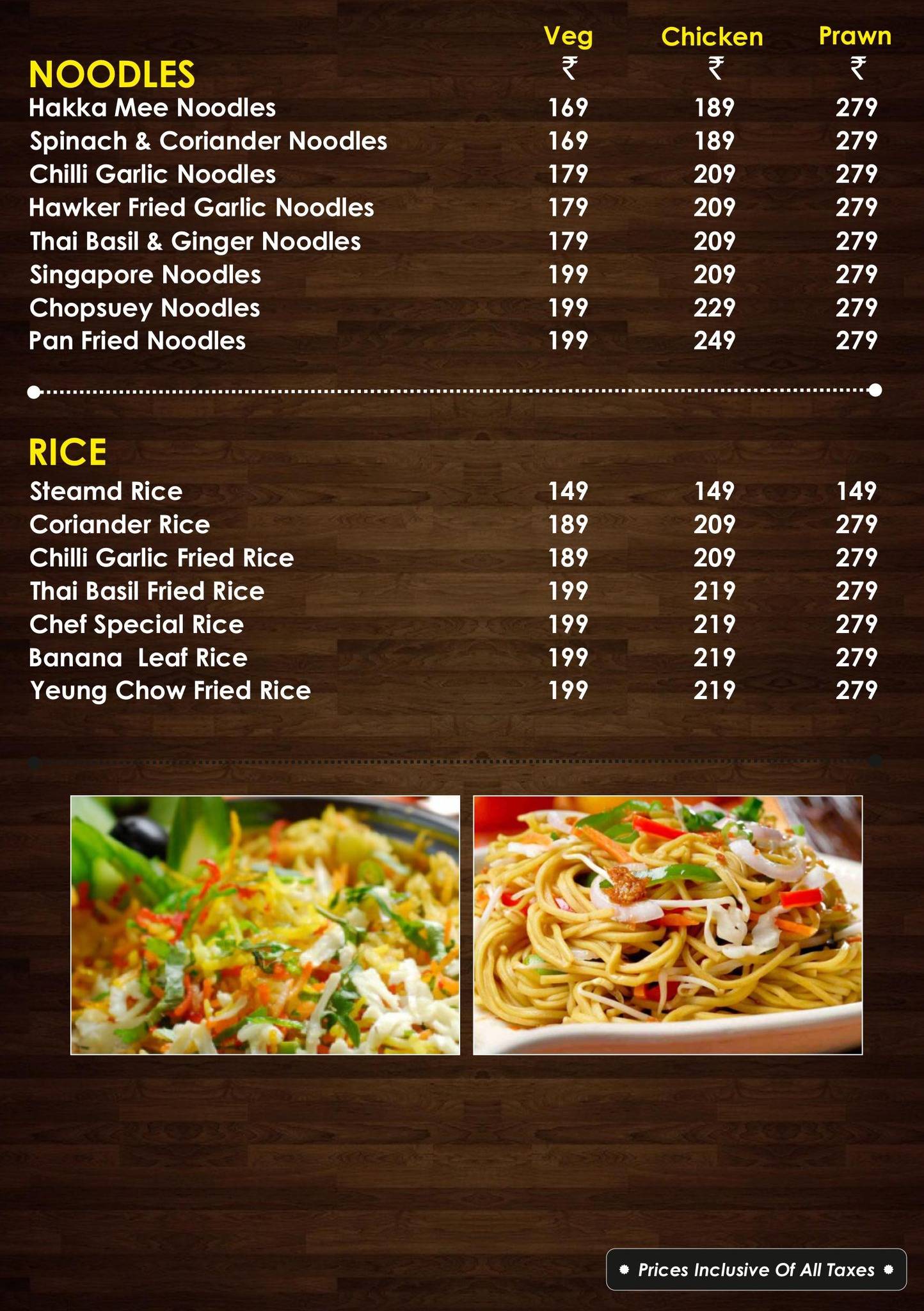 D'Momo Factory menu