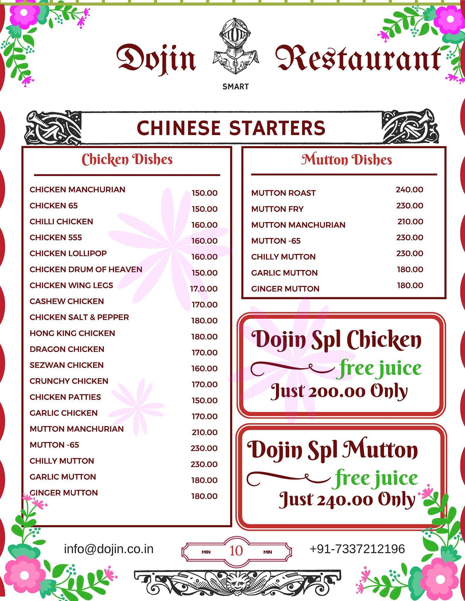 Dojin Smart Restaurant menu