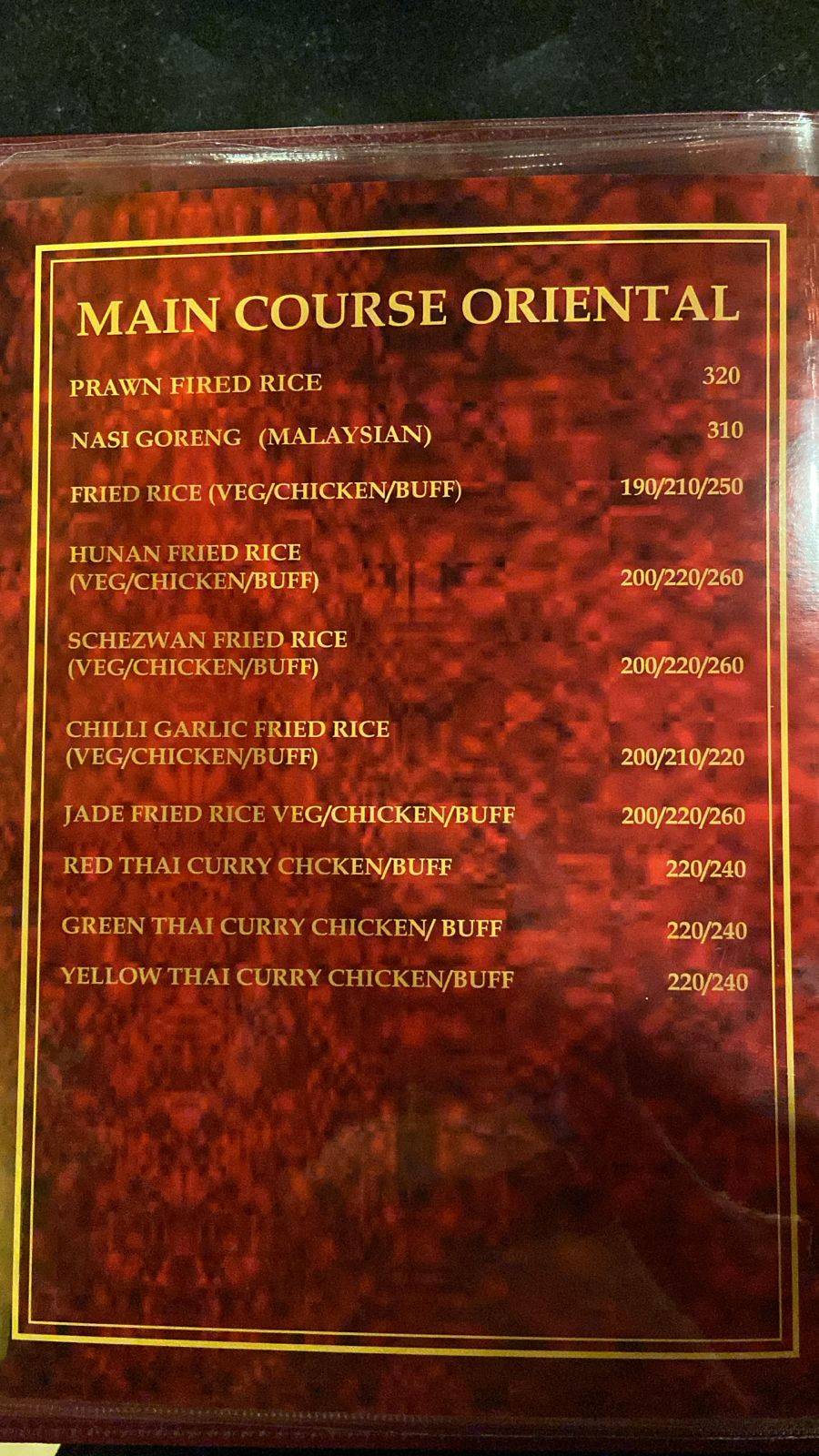Dragons Den menu