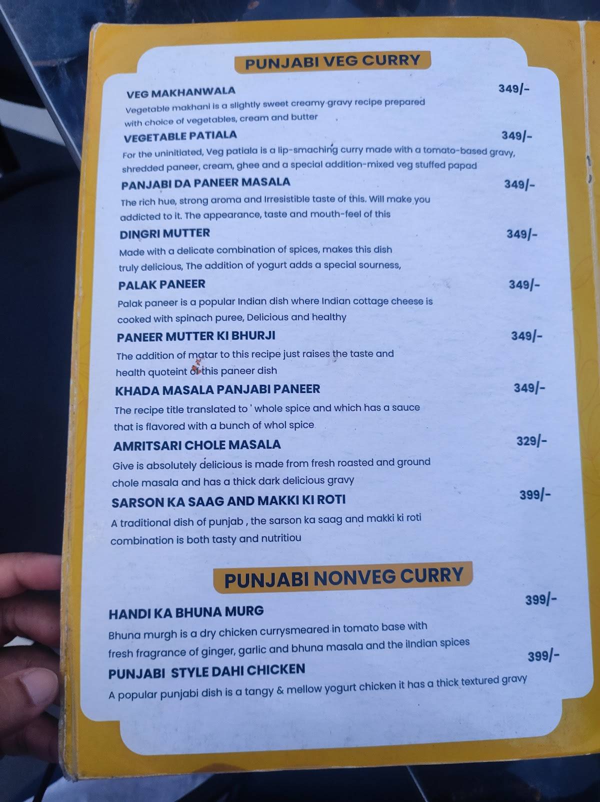 EMBASSY CLUB & SKY LOUNGE menu