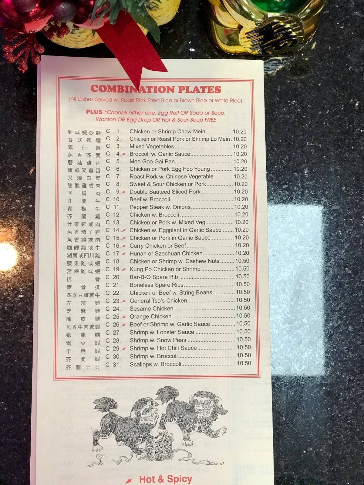 Menu at Feng Yi Chinese Restaurant, Ronkonkoma