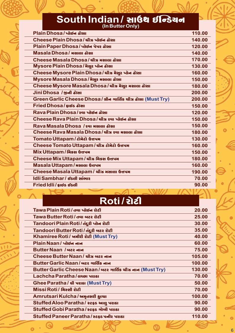 Food Paradise / Kastbhanjan Kathiyawadi menu