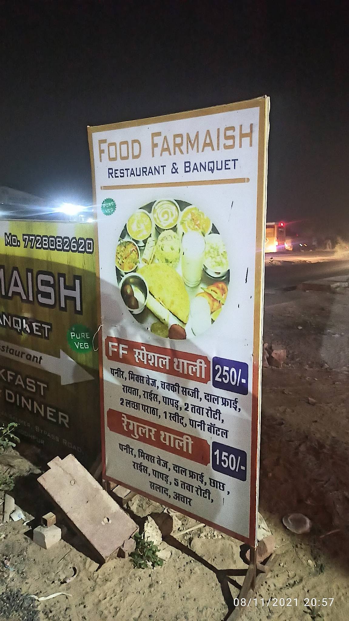 Food Farmaish Restaurant menu