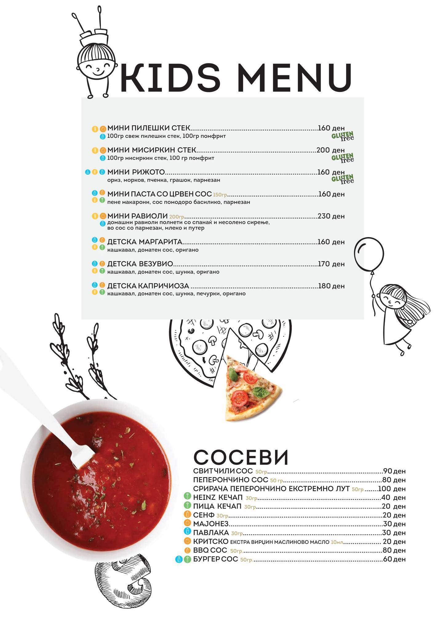 Menu at Forza Wine Bar & Restaurant, Skopje