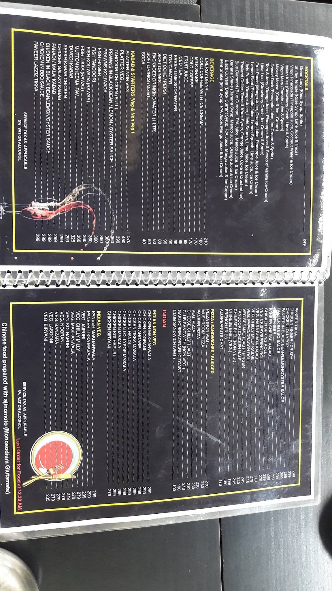 Galaxy Of Stars menu