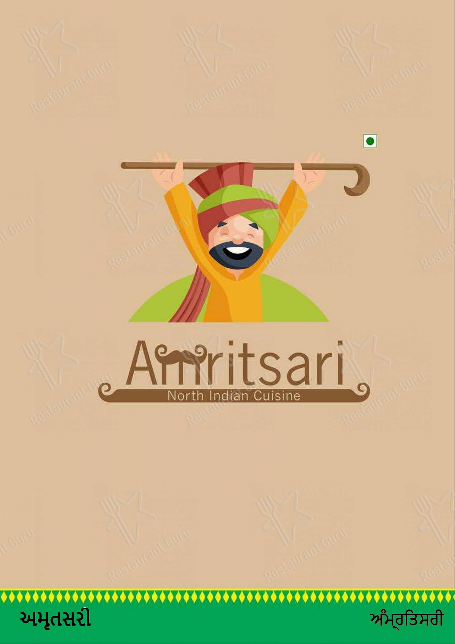 Amritsari menu