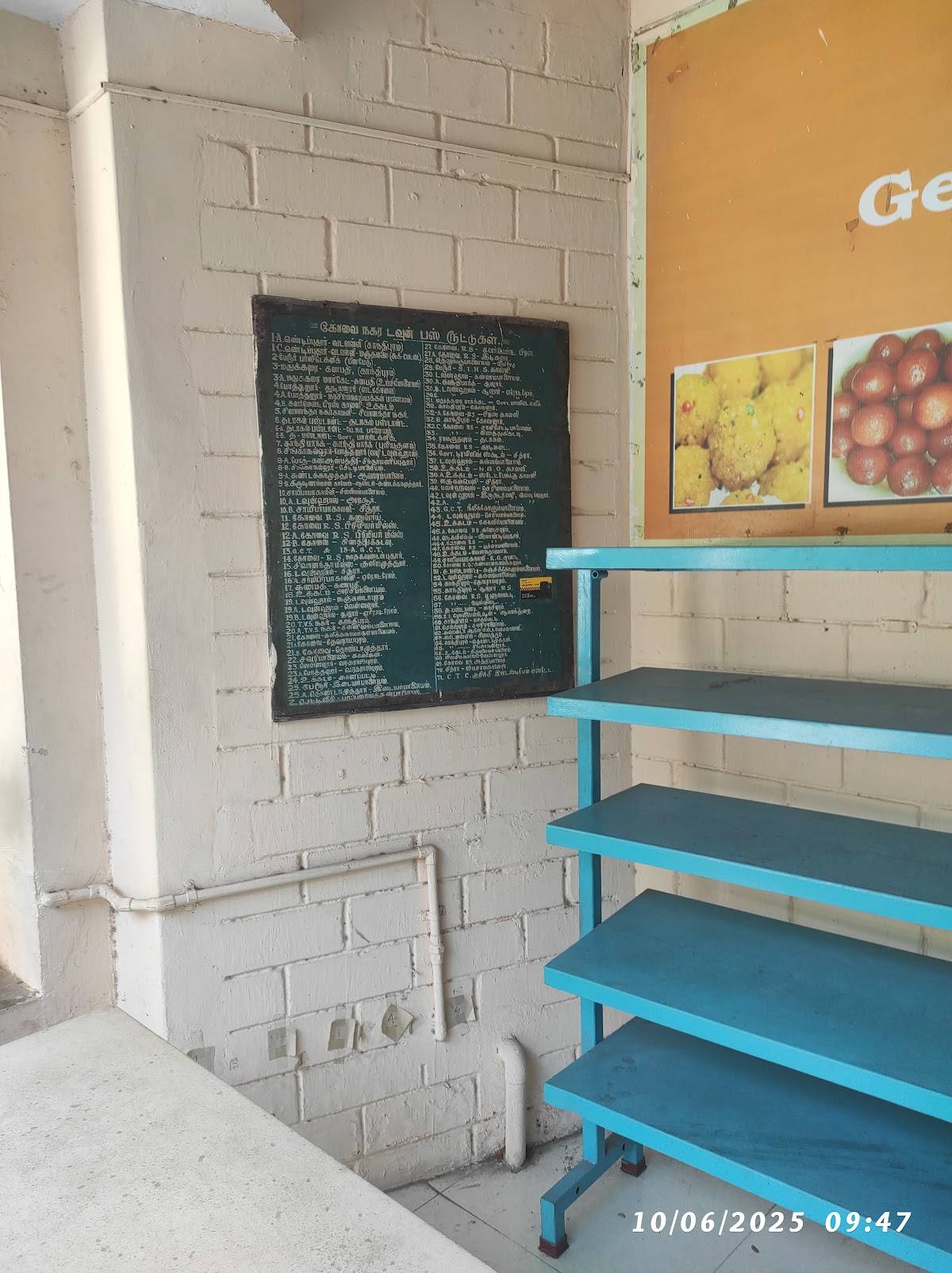 Geetha Hotels (since 1938) menu