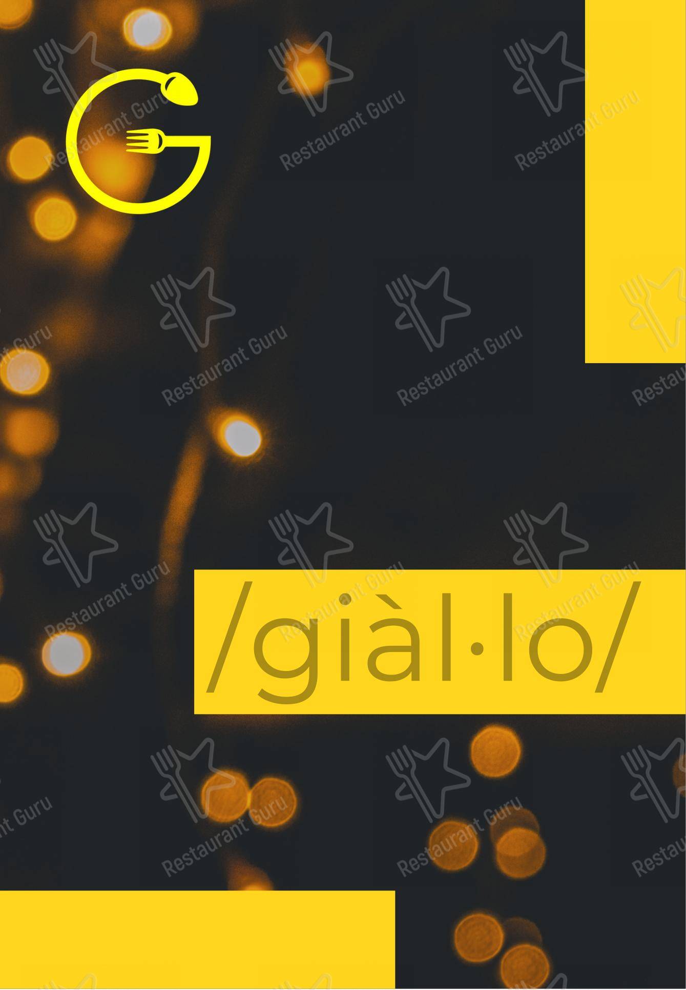 Menu di Giallo Viareggio - 菜单