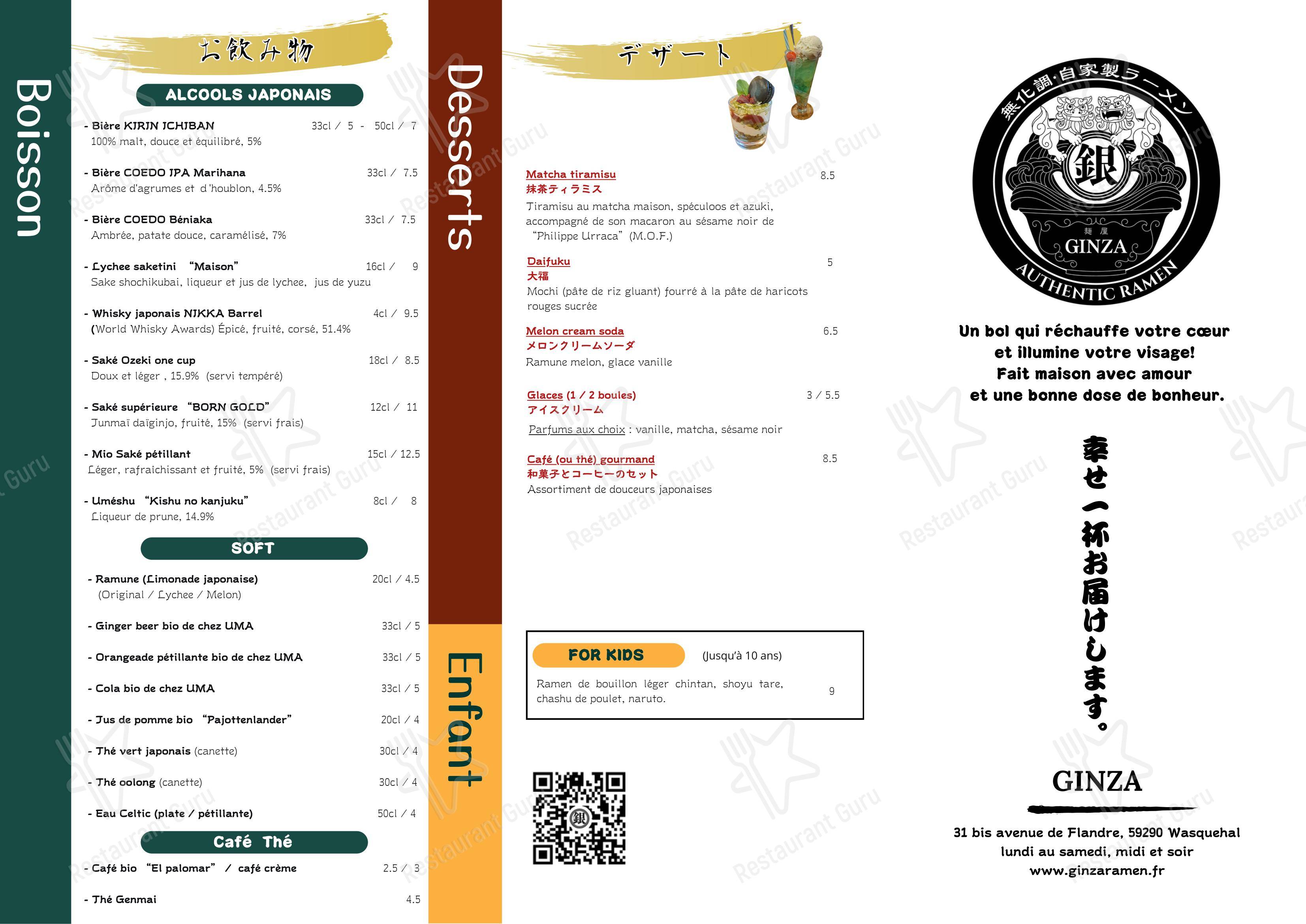Menu pour Ginza restaurant