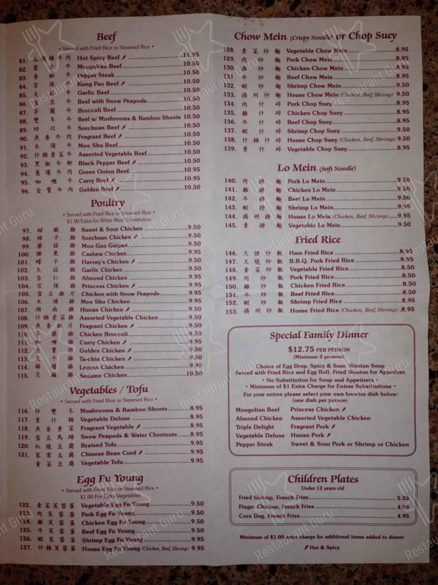 Menu at Golden Bowl Restaurant, Sioux Falls