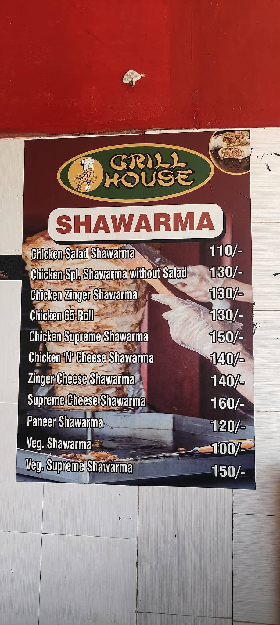 Grill House menu