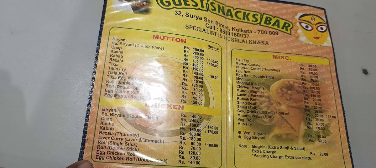 Guest Snacks Bar menu