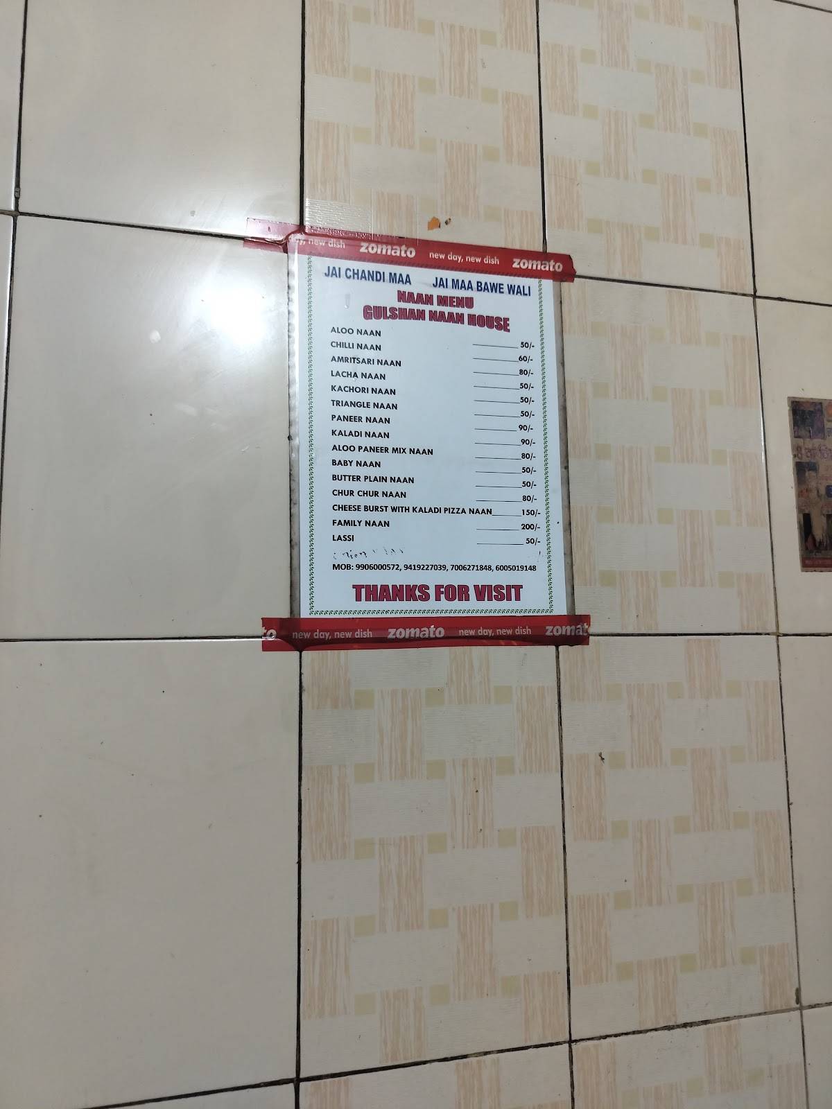 Gulshan Naan House menu