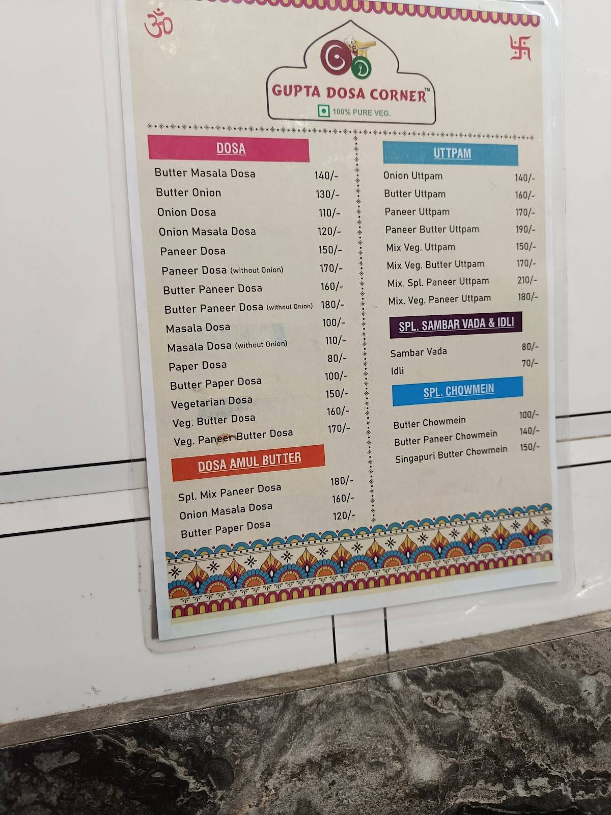 Gupta Dosa menu