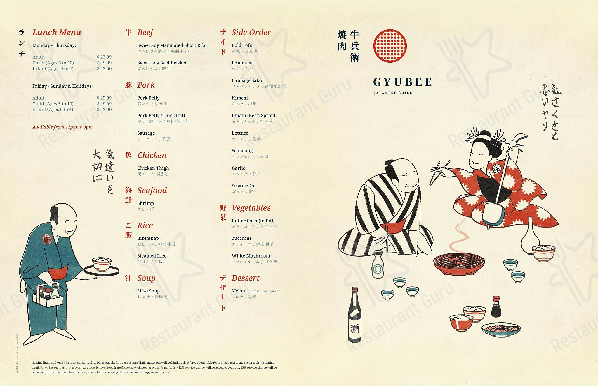 At Home Catering Menu pour Gyubee Japanese Grill (Markham) bbq