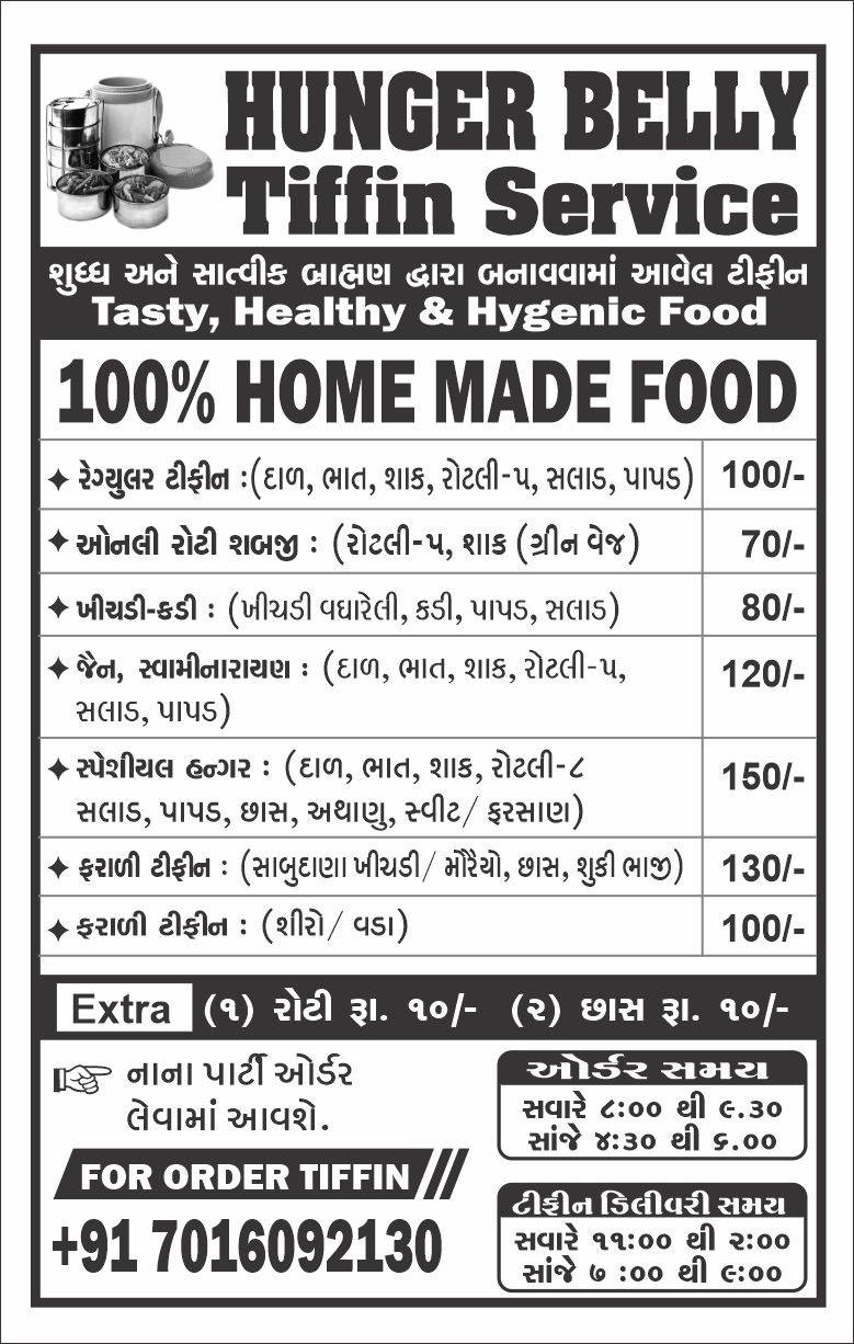 HUNGER BELLY TIFFIN SERVICE menu