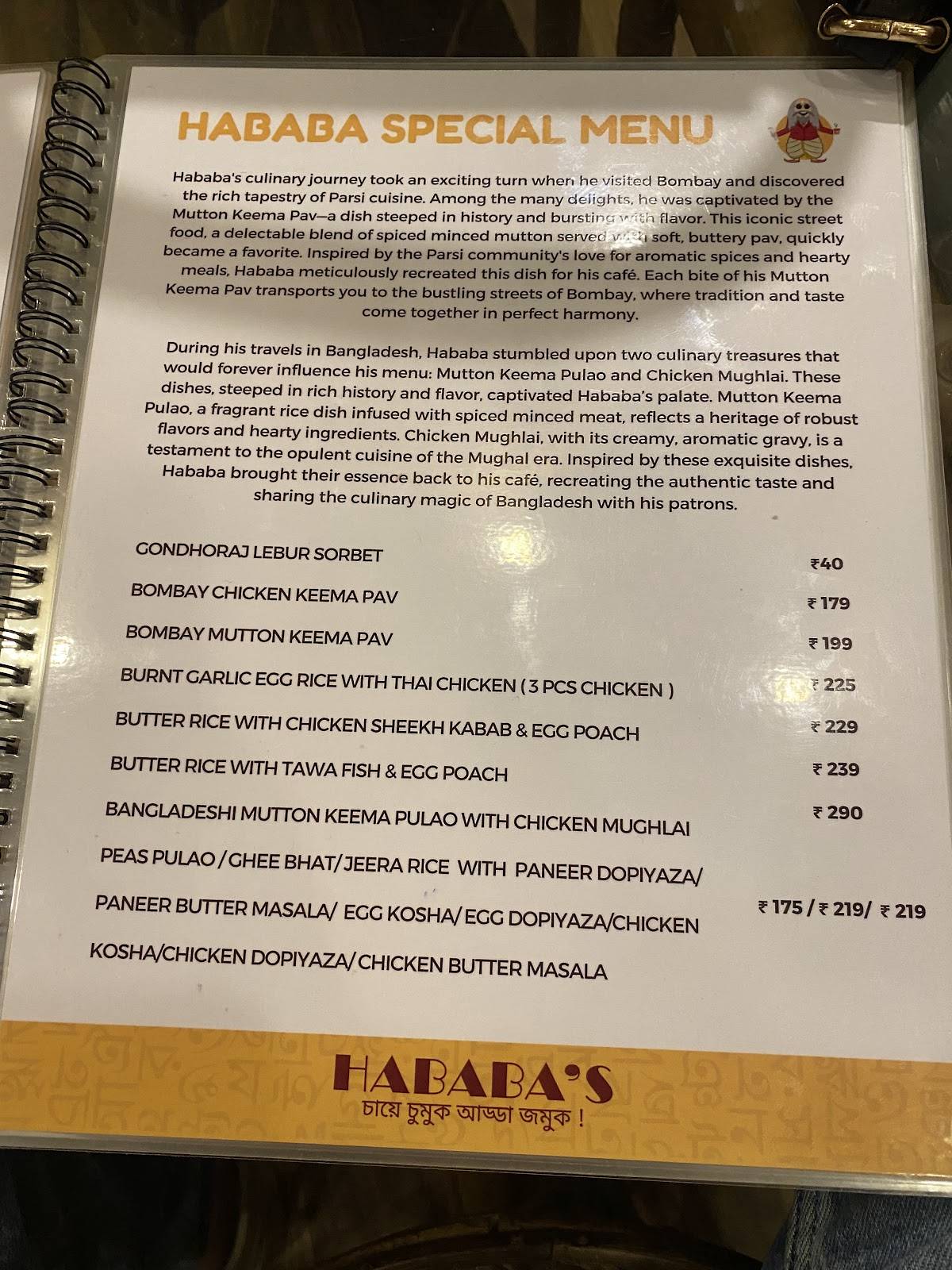 Hababa's menu