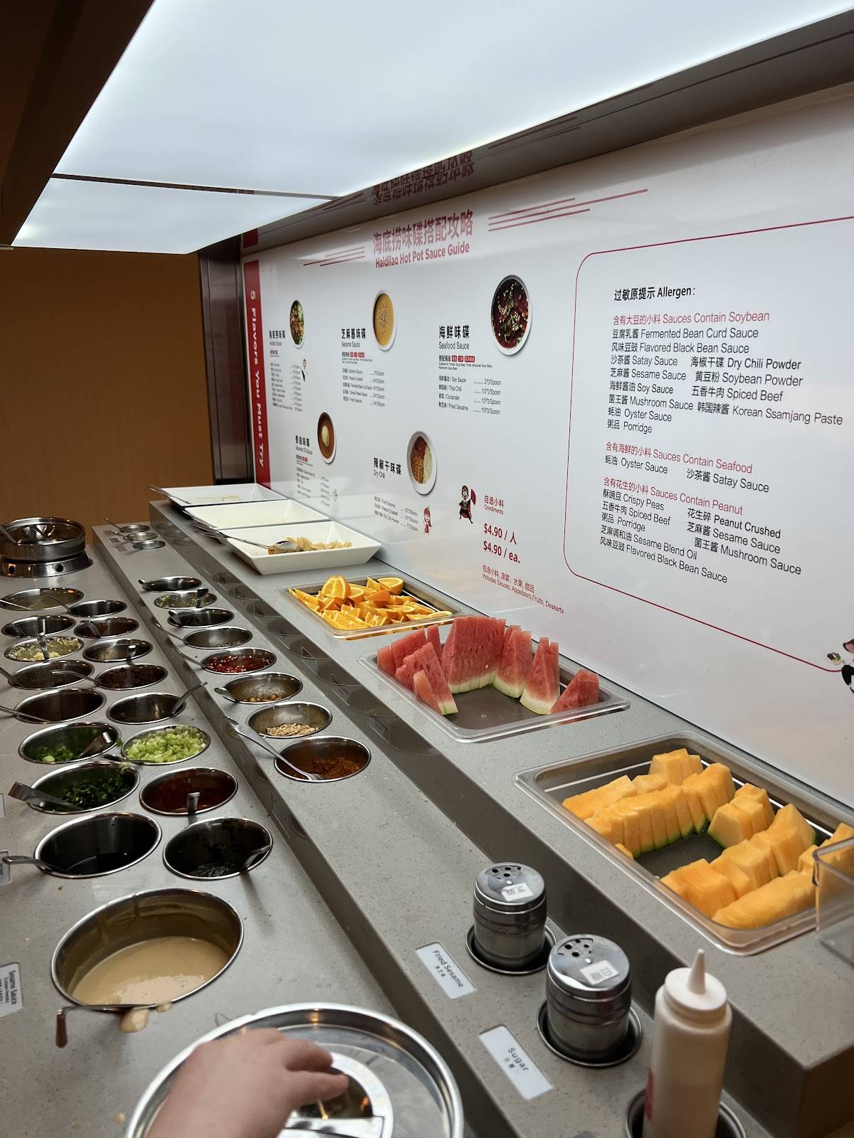 Menu at Haidilao Hotpot Glen Waverley restaurant, Glen Waverley, Level 1