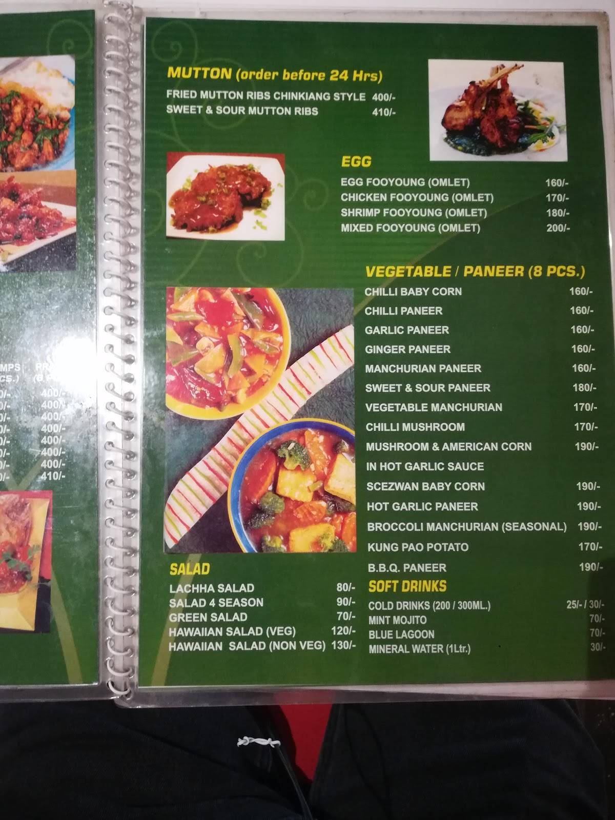 Hajus Darbar - Kolkata menu