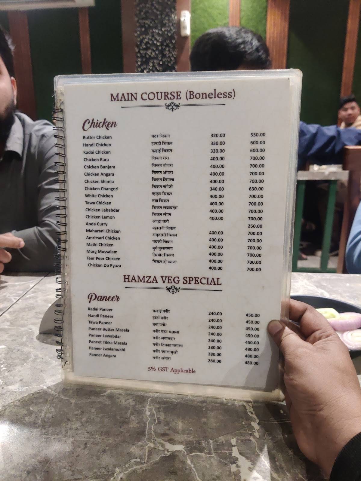 Hamza Non Veg Restaurant menu