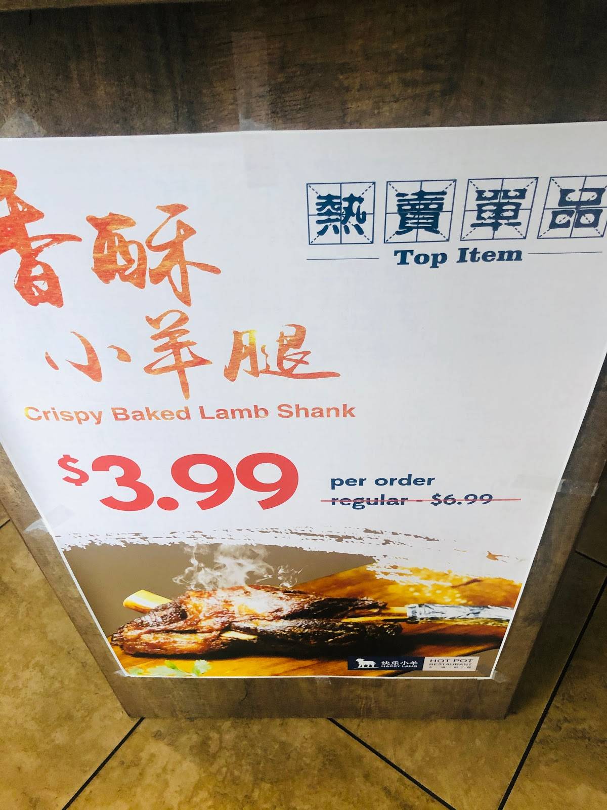 Menu at Happy Lamb Hot Pot restaurant, Houston, Bellaire Blvd