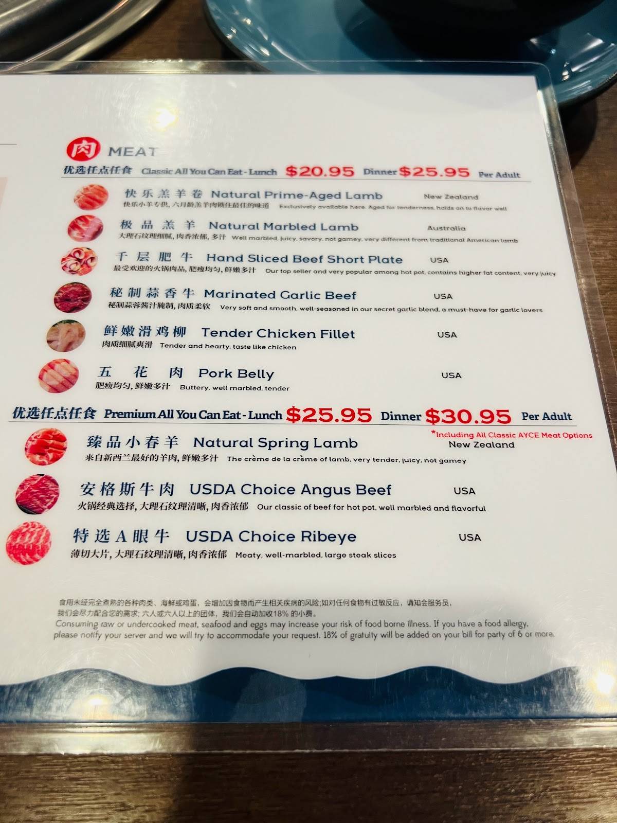 Menu at Happy Lamb Hot Pot restaurant, Houston, Bellaire Blvd