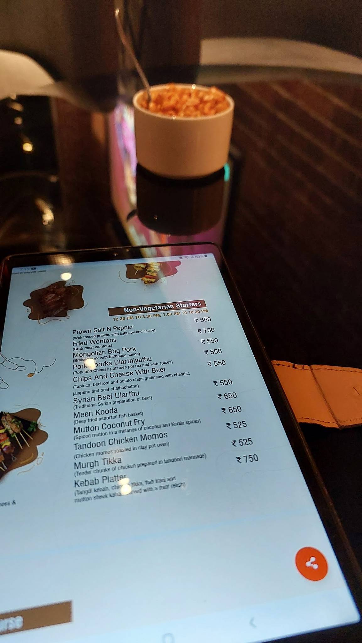 High Dive - Sports Bar menu