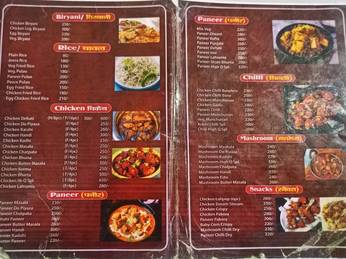 High-Q Food Court menu