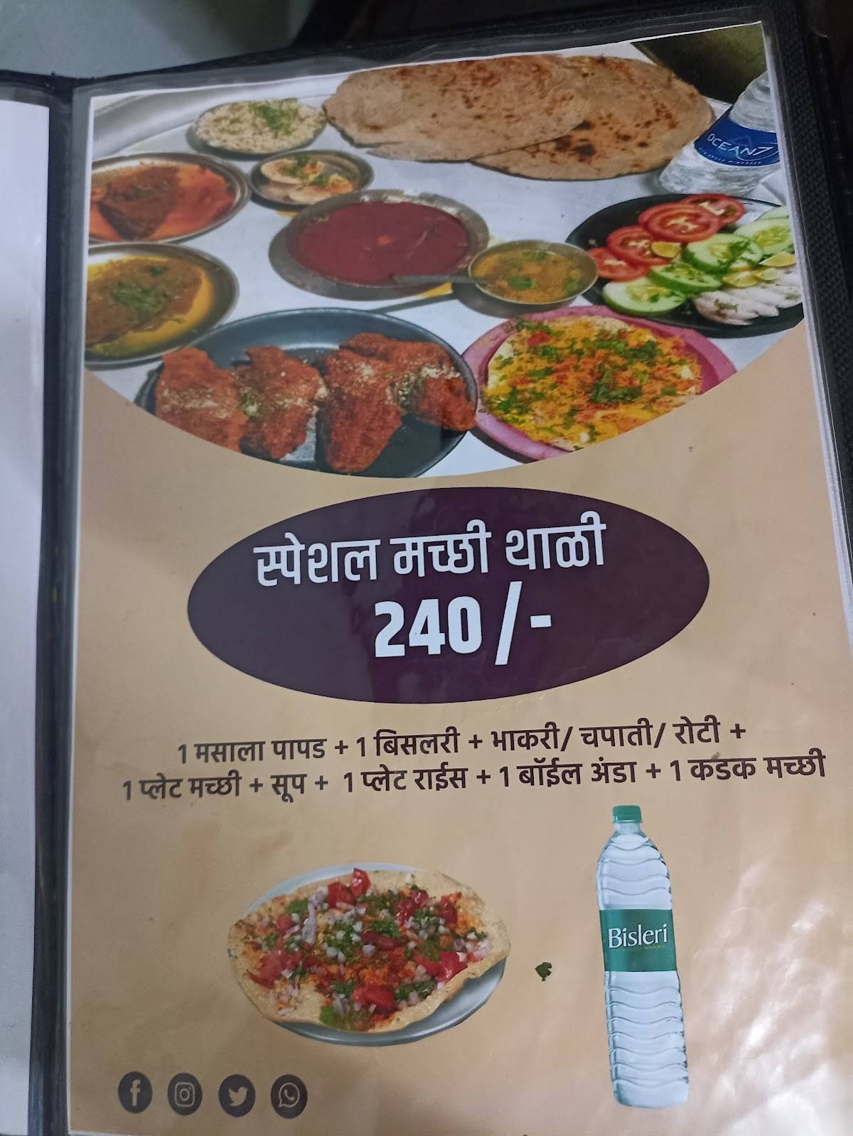 Hotel Adhyaksh menu