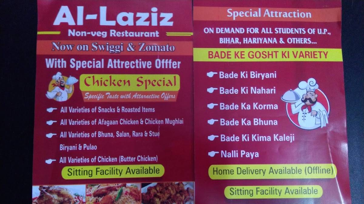 Hotel Al laziz menu
