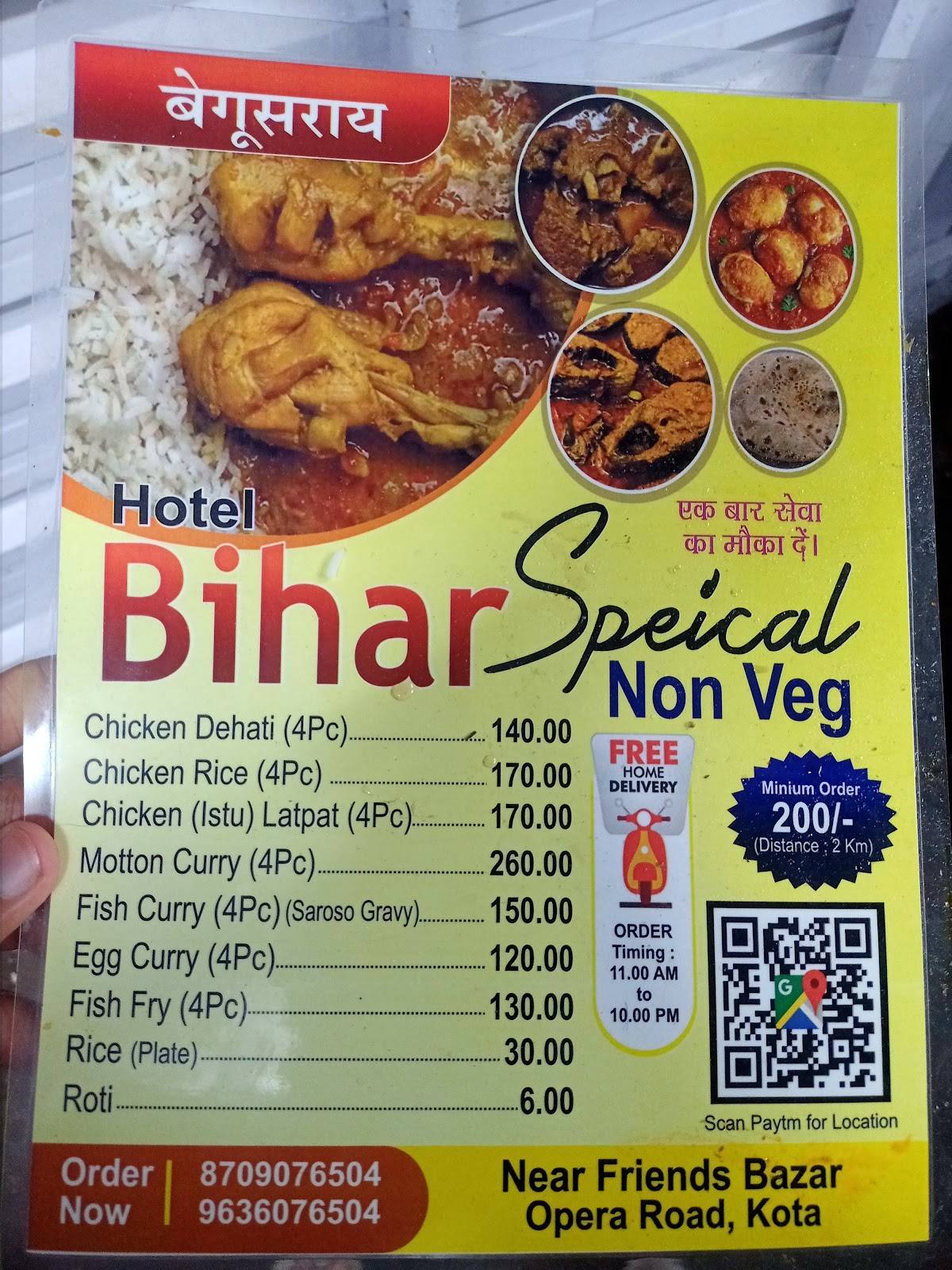Hotel Bihar special menu