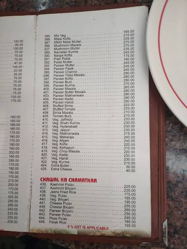 Hotel Kalpana Veg Restaurant menu