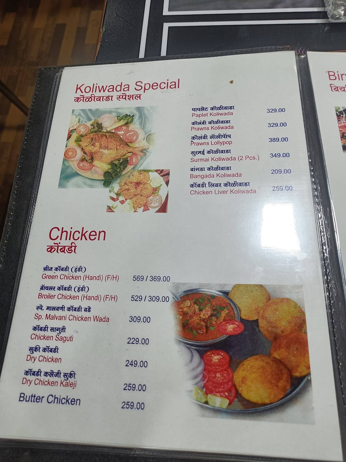Hotel Malwan Samudra: Kiran Kore menu