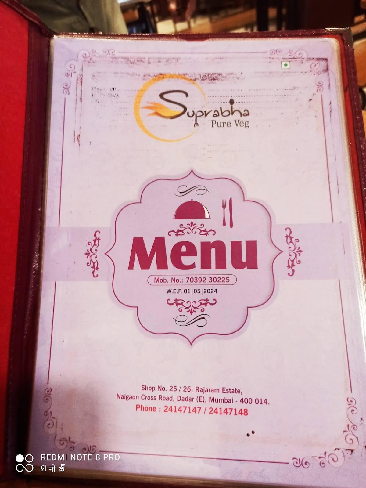 Hotel Suprabha menu