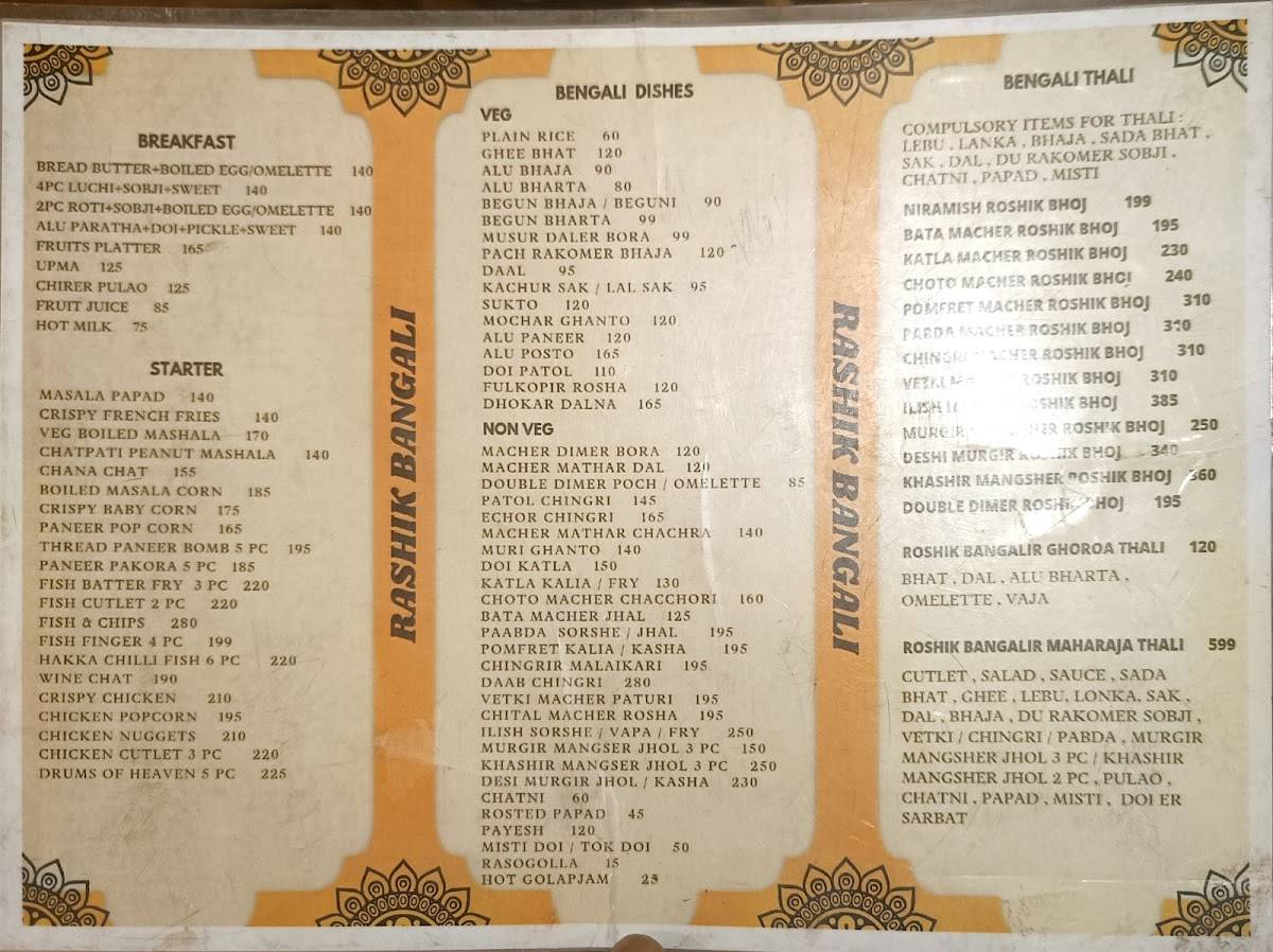 Hotel The Premium III Rashik Bangali (রসিক বাঙালি) menu